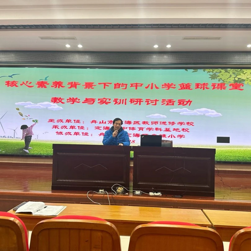 制定篮球交流计划以促进个人技能发展的方法_1